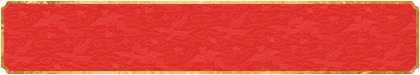 加拿大28预测,开奖,走势图,加拿大28,开奖结果,28黑马预测网